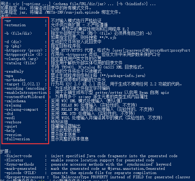 1e633fcdcad4ab97a842a812e7974553.png