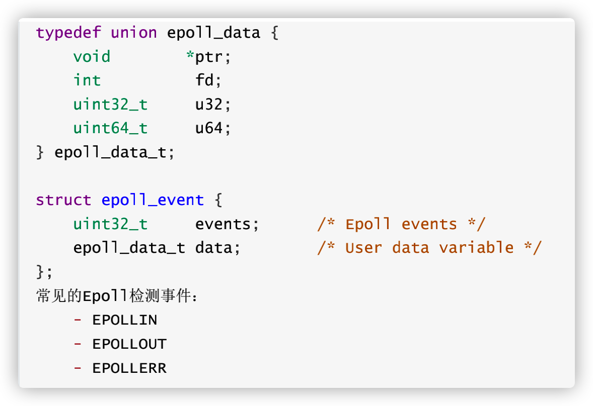 image-20211205170615214
