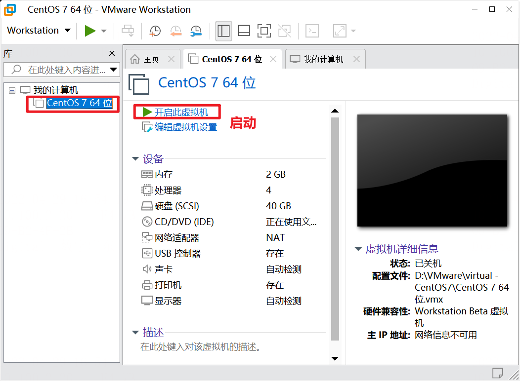 image-20220429165514659