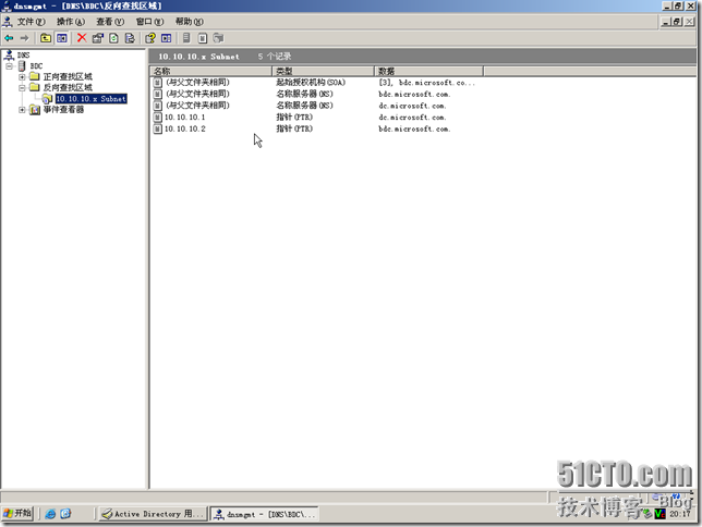 BDC-BDNS-163
