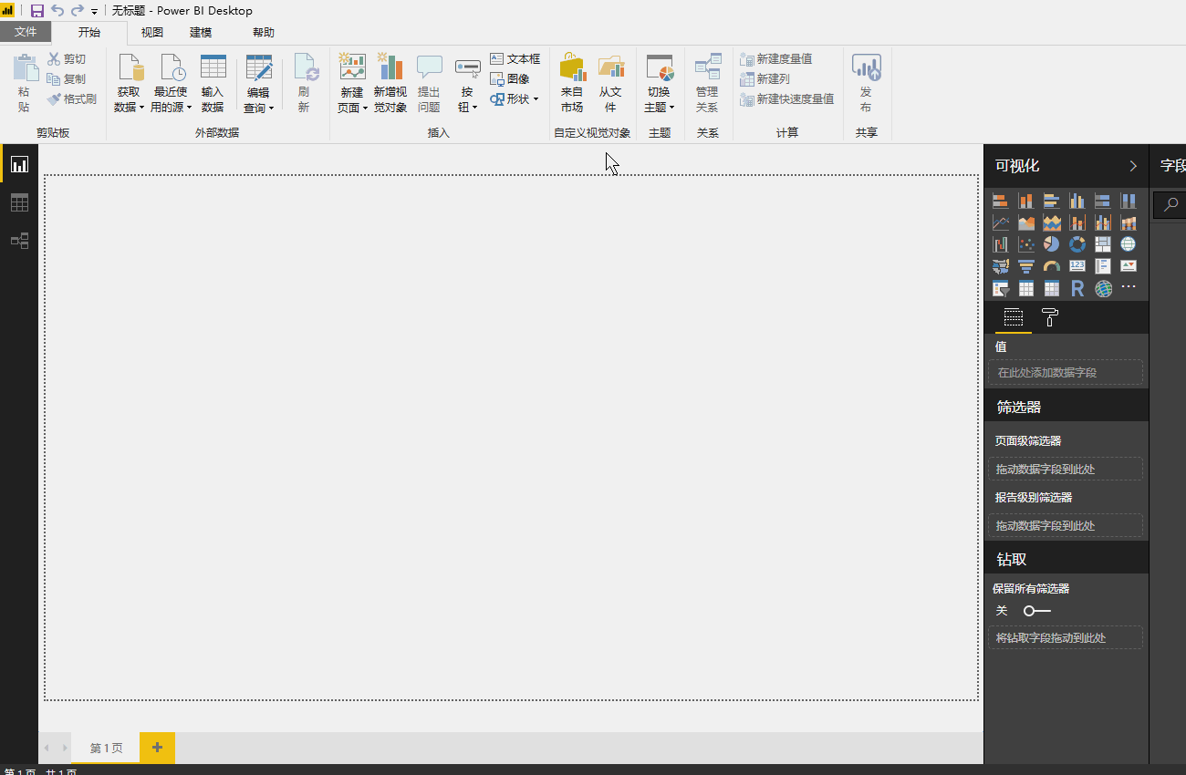 导入数据1.gif-8286.6kB