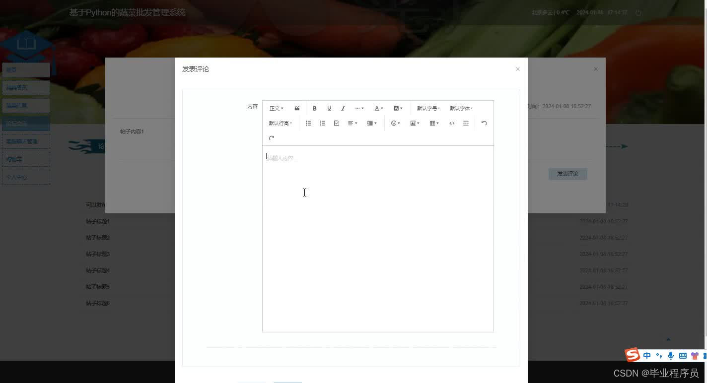 请添加图片描述