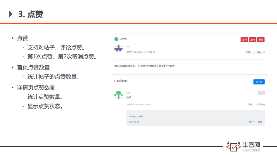 NowCoder_19_1