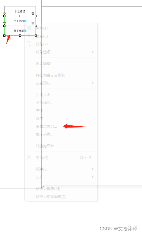 watermark,type_d3F5LXplbmhlaQ,shadow_50,text_Q1NETiBA5paH5ou-5rKQ6K-R,size_16,color_FFFFFF,t_70,g_se,x_16