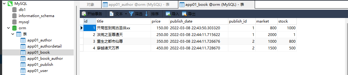 image-20220310004342614 https://i-blog.csdnimg.cn/blog_migrate/4f856c2bc5f1d6bf3e681eb99e7a5806.png