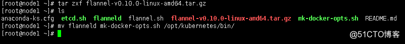Kubernetes1.12版本三节点详细搭建
