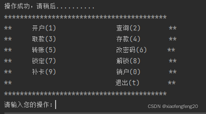 请添加图片描述