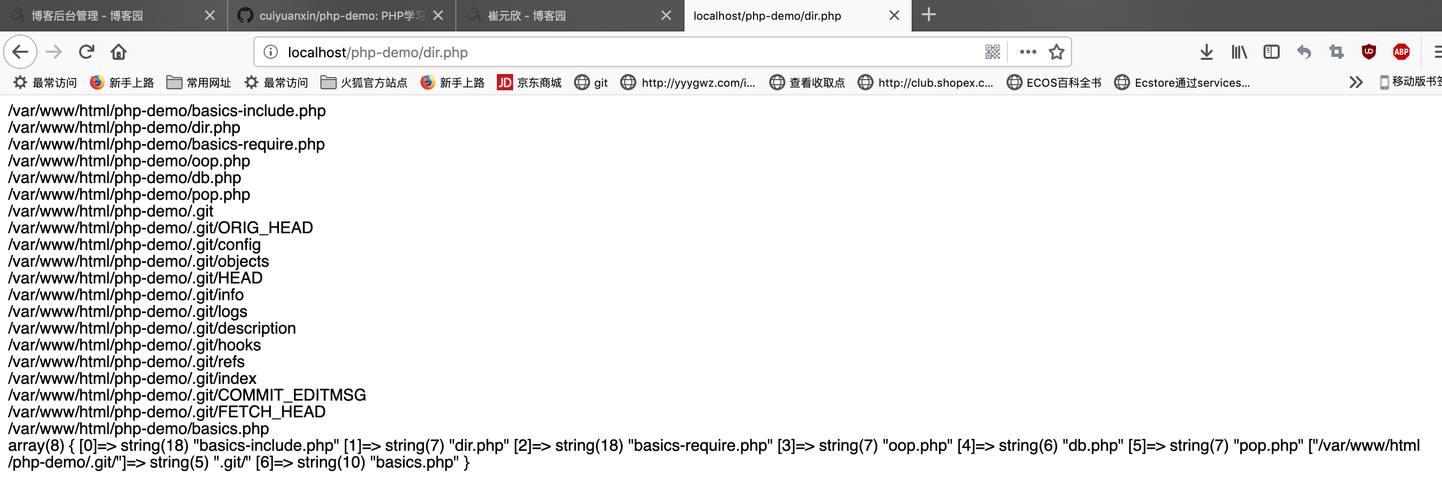 PHP遍历文件夹下所有文件