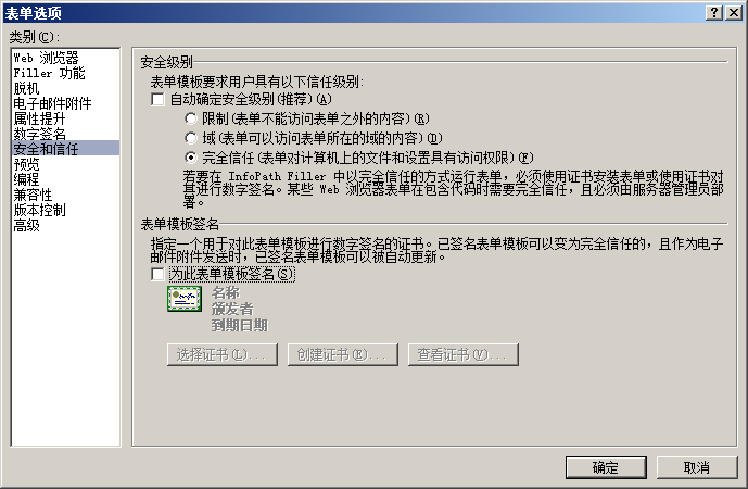 2011070815471537.png