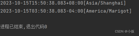 进阶JAVA篇- ZoneId 类与 ZoneDateTime 类、Instant类的常用API（七）