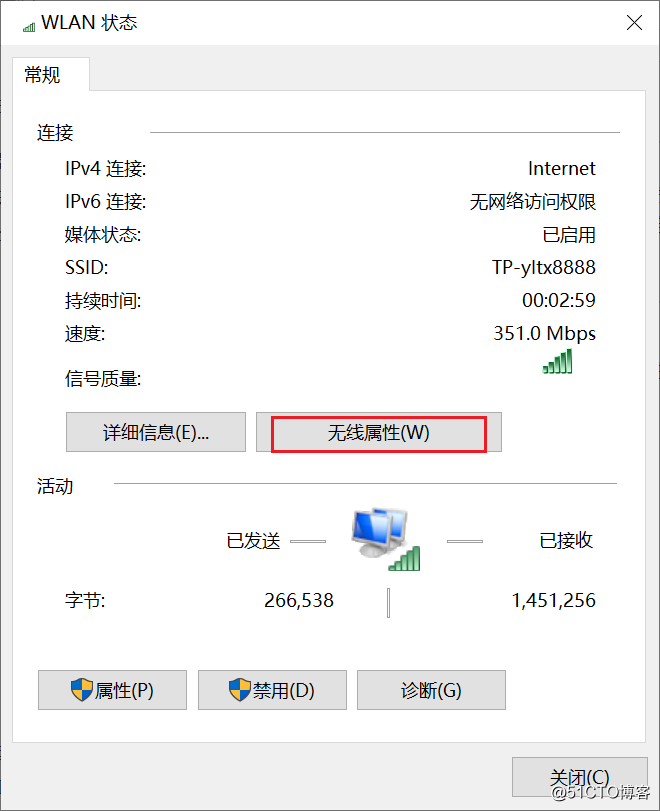 超实用技能--快速查看windows WiFi密码