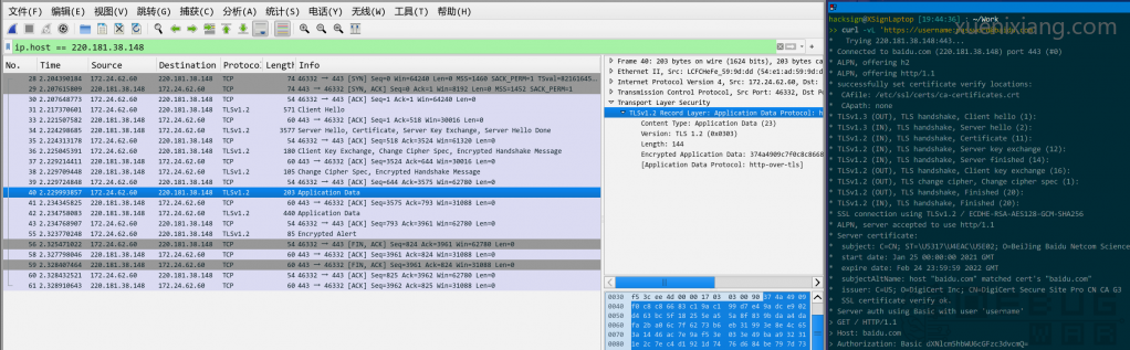 一文读懂对称加密、非对称加密、哈希值、签名、证书、ht...