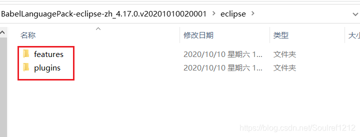 得到两个文件夹