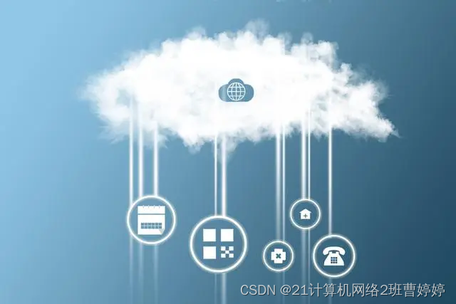 初识云计算