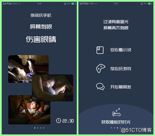 5个一见钟情的手机APP软件 使用过后必须赞赞赞