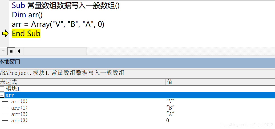 第058篇:VBA之向数组中写数据和从数组中取数据_vba从数组里取数-CSDN博客