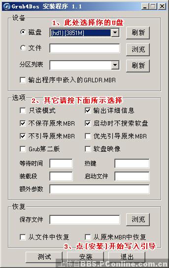 1216485939890.jpg