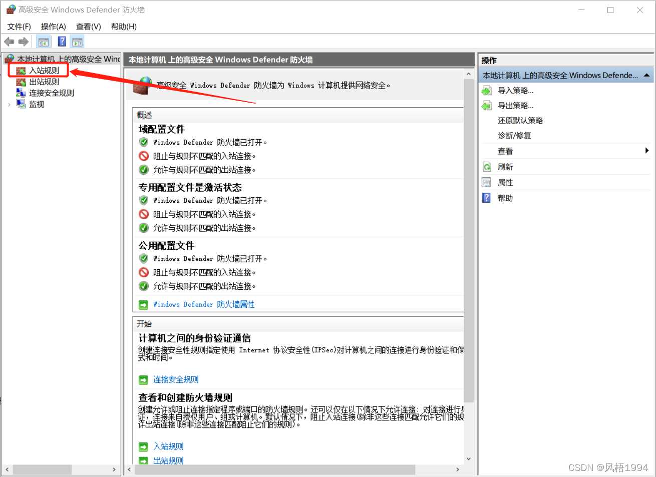 在这里插入图片描述