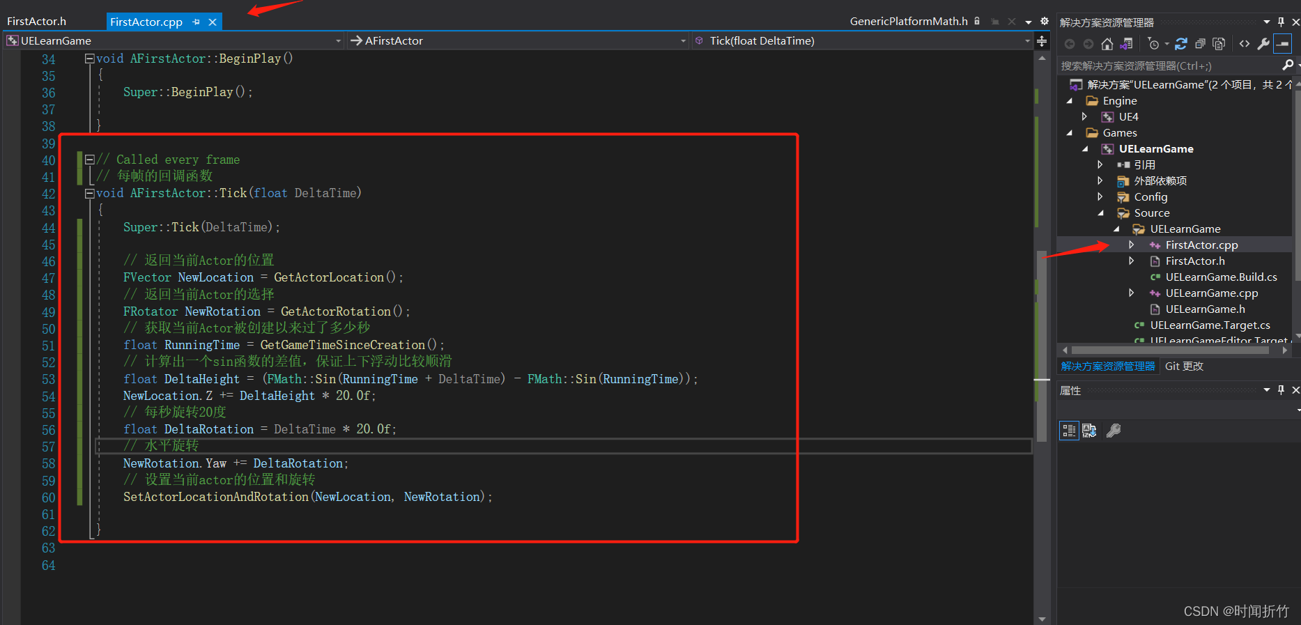 请添加图片描述