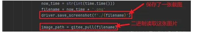 盘点一个Python图像读取的小问题_代码实现_02