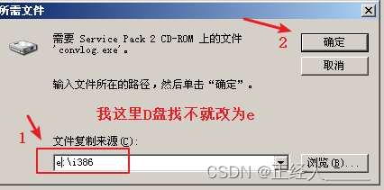 快速入门FTP服务器：手把手教你搭建