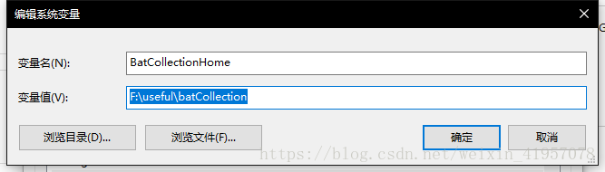 BatCollectionHome