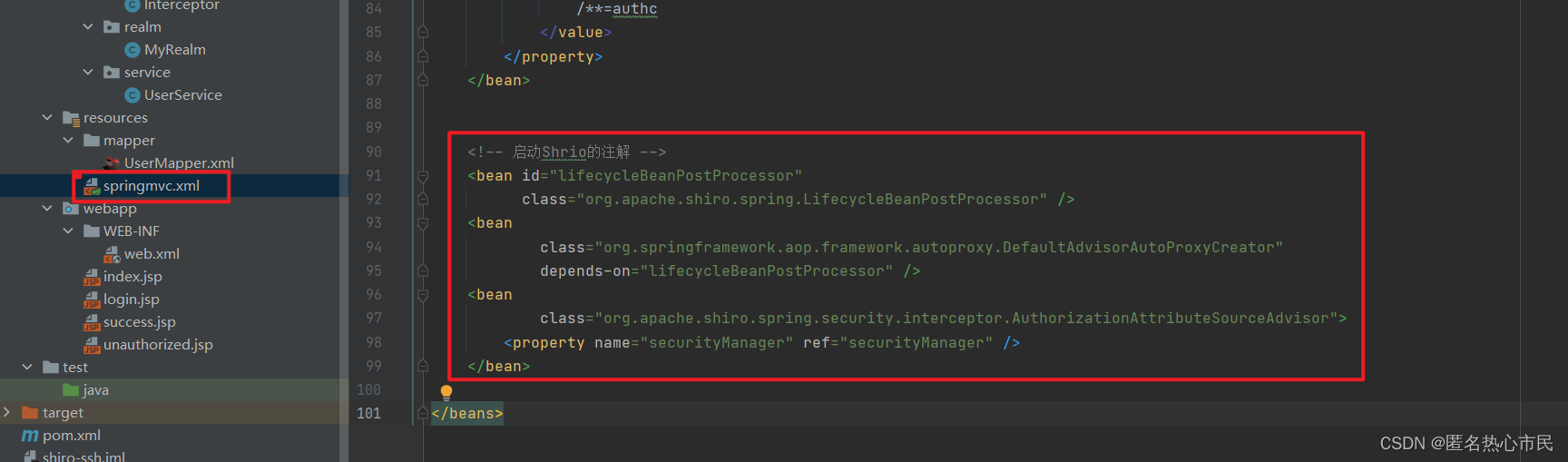 Sheroo Api shiro整合ssh_ssh+shiro-CSDN博客