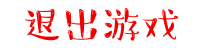 end_red