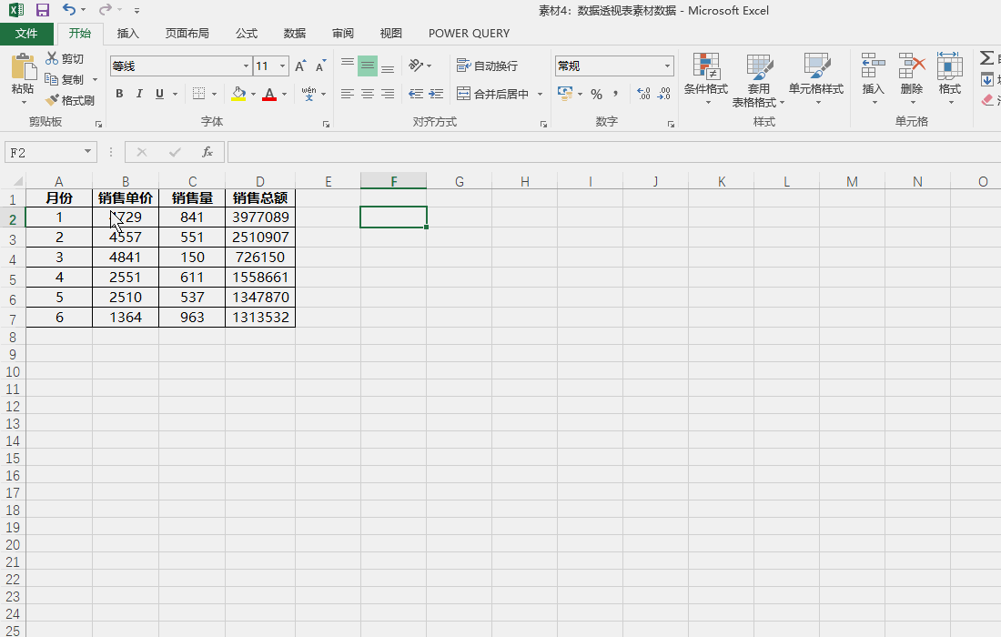 制作柱状图.gif-604.8kB