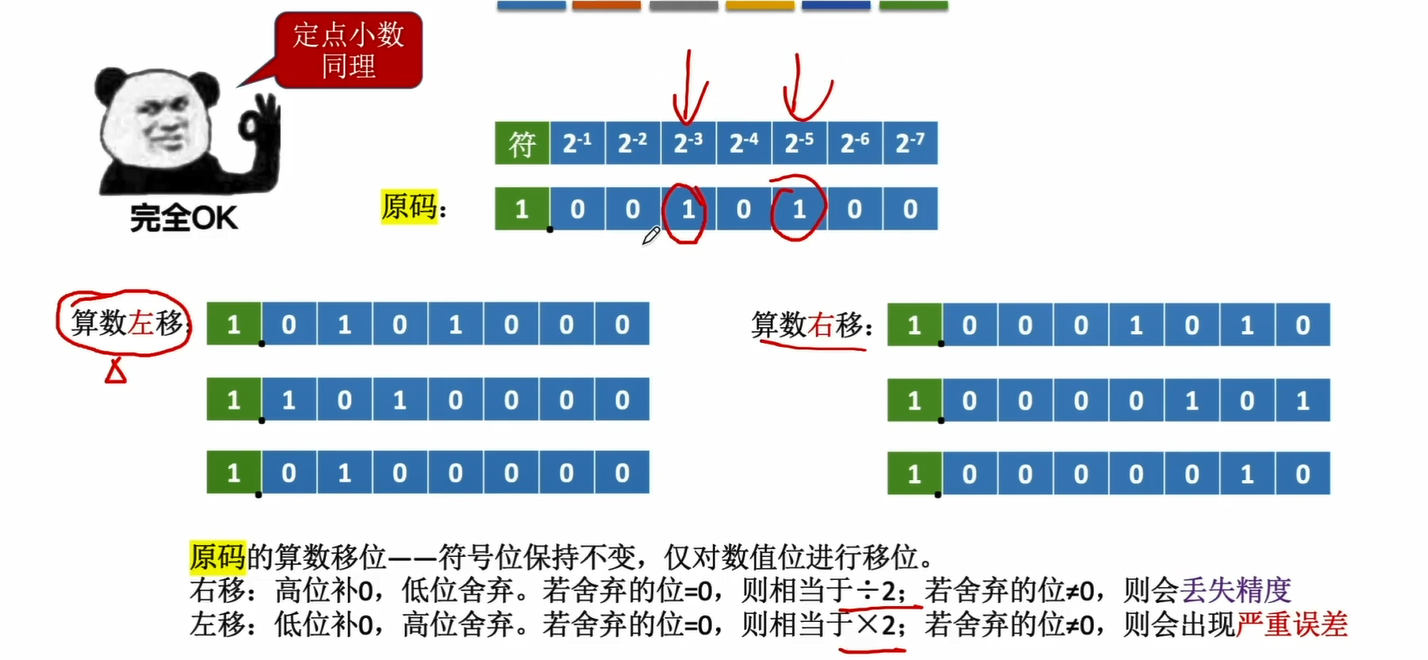 image-20240414171747726