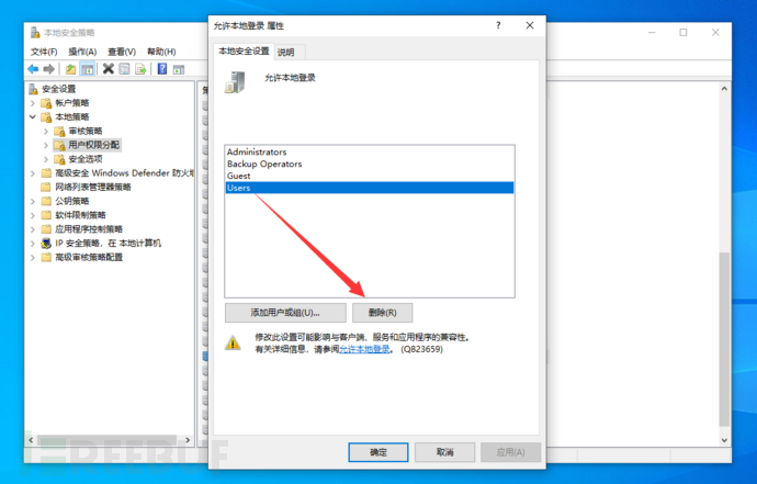 内网渗透测试:域用户和机器用户插图43 image-20210803121601047