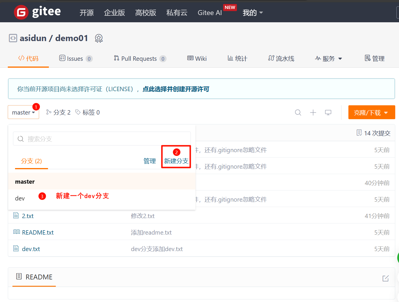 image-20240514194240373