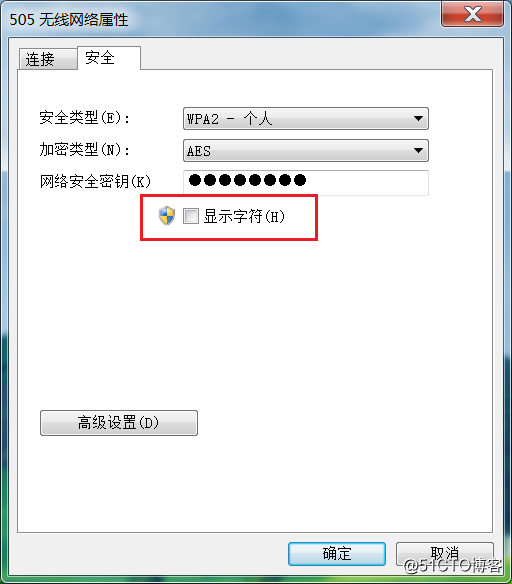 超实用技能--快速查看windows WiFi密码