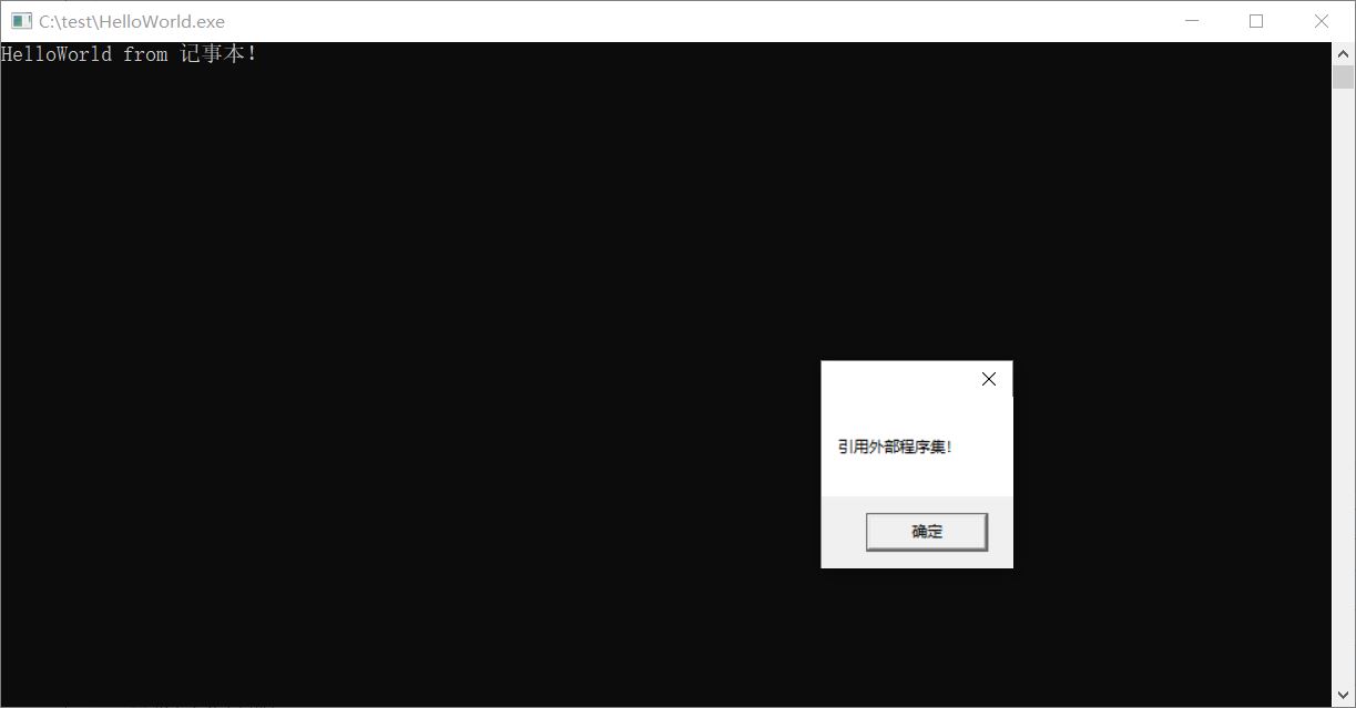 控制台中弹出对话框