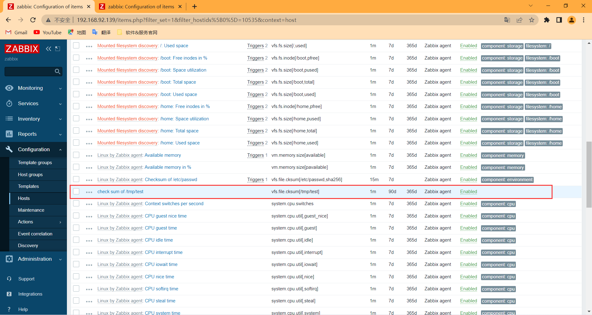 image-20220905171557692