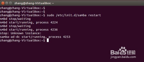 Ubuntu下samba配置和使用