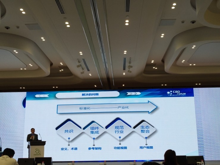 工信部指导的首个区块链标准发布，将从四方面推动区块链产业化进程