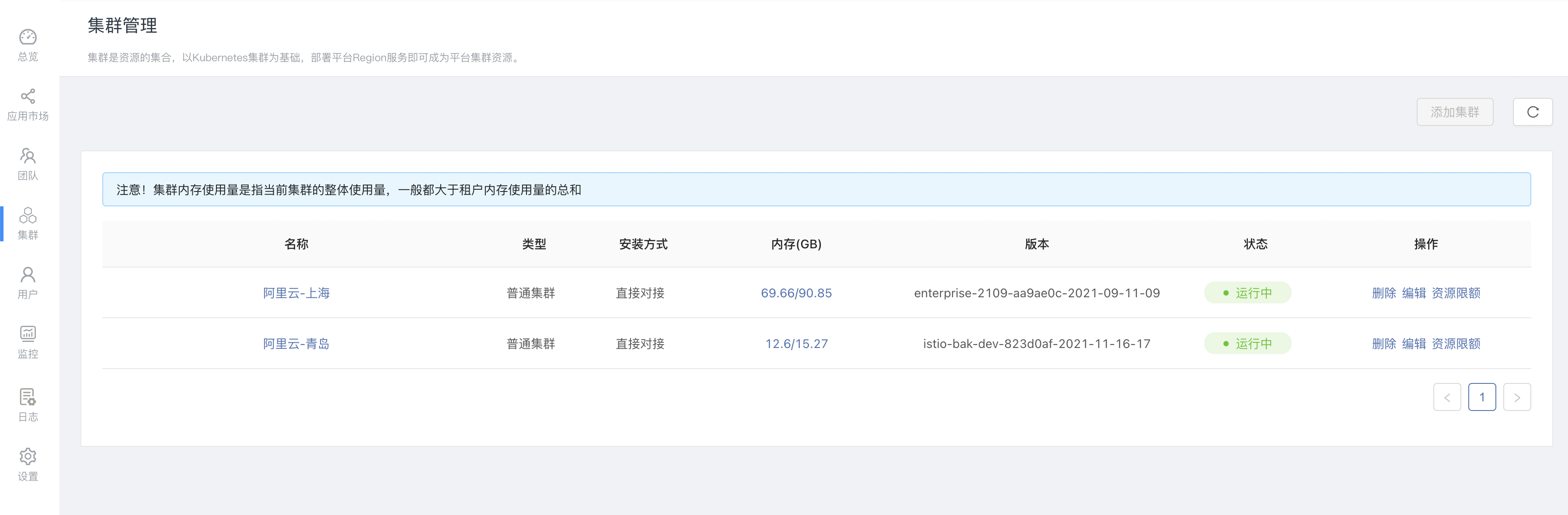 image-20211118142459214