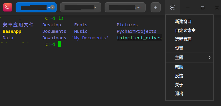 在这里插入图片描述 https://i-blog.csdnimg.cn/blog_migrate/4fea02f6c8ab491a3b43e5275a6f045d.png