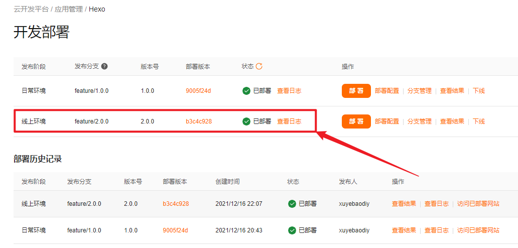 image-20211216220943882