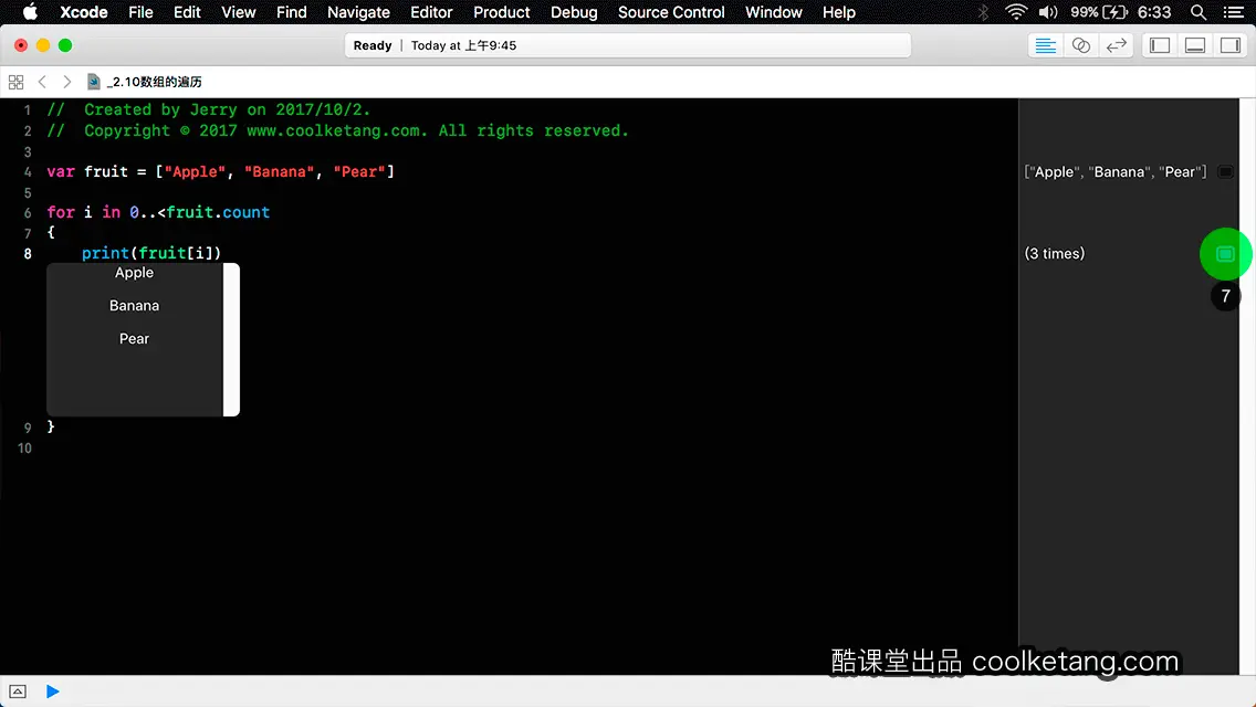 Swift4互动教程