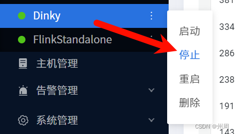 Datasophon基于dinky1.0.1升级到dinky1.0.2_dinky 1.0.2-CSDN博客