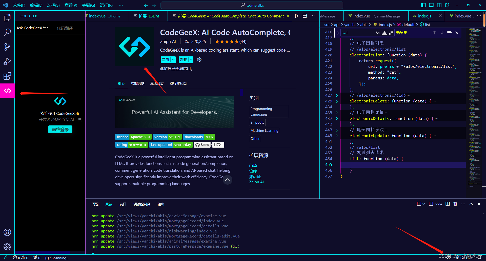 Visual Studio Code效率插件_codegeex: ai code autocomplete, chat, auto ...