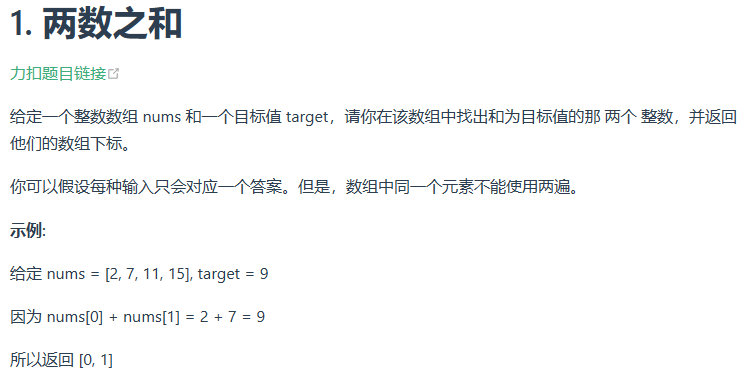 image-20240417221435793