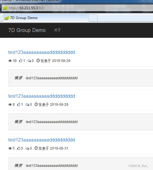 07丨性能测试工具：如何录制脚本？