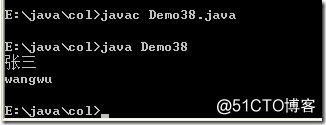 [零基础学JAVA]Java SE应用部分-35.JAVA类集之四