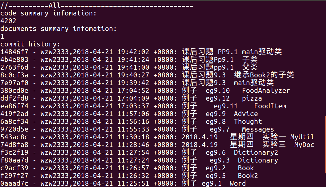 1333063-20180421203754837-1895347174.png
