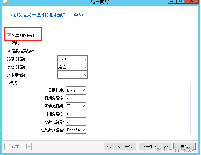 在这里插入图片描述 https://i-blog.csdnimg.cn/blog_migrate/50036859d947cfa1d26fed94bf1fa50b.png