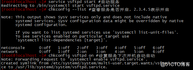 在Centos7上搭建局域网的yum源仓库
