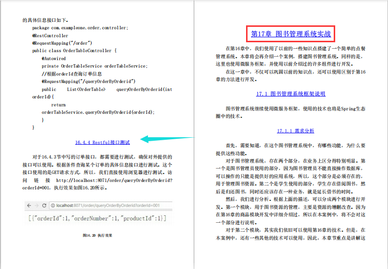 年轻不学习，老了回村掰苞米！快来学学这份 微服务开发实战派吧